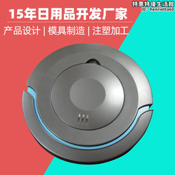 電器注塑模具注塑件 按需製造 電器塑料件不鏽鋼源頭 歷史價格詳細信息