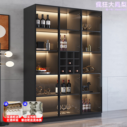 輕奢玻璃門酒柜靠墻小型展示柜現代簡約餐邊柜一體客廳酒柜子S10【興龍家居】 歷史價格詳細信息