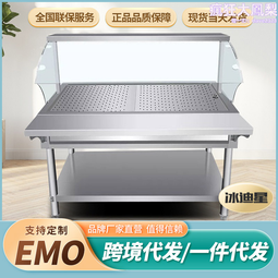 商用蒸飯車蒸飯櫃電蒸箱學校食堂自動蒸飯燃氣電熱多功能蒸飯 歷史價格詳細信息