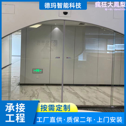 自動感應玻璃門靜音平移門電動門上門安裝寫字樓門禁刷卡自動門 歷史價格詳細信息