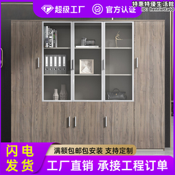 木質書櫃簡約感應燈辦公櫃背景櫃書櫃資料櫃辦公文件櫃 歷史價格詳細信息
