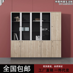 辦公書櫃背景櫃簡約資料櫃檔案櫃木質文件櫃辦公室文件櫃 歷史價格詳細信息