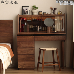 梳妝檯臥室簡約帶燈化妝檯簡約風伸縮收納櫃一體2023新款 歷史價格詳細信息