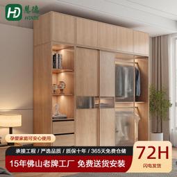 衣櫃家用臥室推拉門一體靠牆到頂置頂實木簡約奶油cj110 歷史價格詳細信息