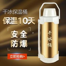 【熱賣】商用大容量保溫桶超長保溫飯盒桶擺攤湯飯桶304不鏽鋼小型奶泰兒 歷史價格詳細信息