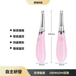 電動按摩潔面儀 電動洗臉機 洗臉器 專屬充電座 二段變速 深層臉部按摩 潔面儀 洗臉機 洗臉儀 洗臉潔面儀 歷史價格詳細信息