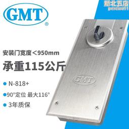 90度定位木門地彈簧通用型 地簧有框門木門帶配件 免挖槽天地鉸鏈 歷史價格詳細信息