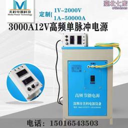 電鍍槽 PP槽 塑料槽 電解槽 反應設備 ABS塑料電鍍 非標 歷史價格詳細信息