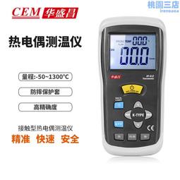 高精度、華儀原裝MS8212A筆式萬用表、自動量程 數顯 電阻、二極管、通斷檢測、小電流/邏輯筆 電筆 600V 歷史價格詳細信息