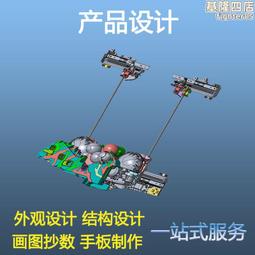 外觀設計工業產品設計外觀結構 創新 小家電設計 id 3d 外形 設計 歷史價格詳細信息