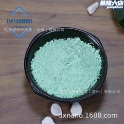 高純純鎳粒6mm 6-13mm鎳顆粒 99.99%鎳粒鎳塊 可訂製 歷史價格詳細信息