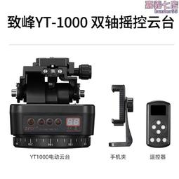 爆款 YT-380 usb風扇 創意空調冷風機 循環扇 迴圈扇風扇 雙葉渦輪智能電風扇 電 歷史價格詳細信息
