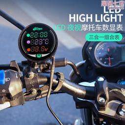 水溫表 摩托車配件 改裝 錶液晶顯示電子表 通用水冷 傳感應轉接頭 三通     全安逸好物 歷史價格詳細信息