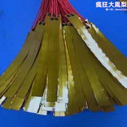 聚醯亞胺膜包線     0/1/2/3    UEW/PEW/EIW/AIW      2-10000根 歷史價格詳細信息