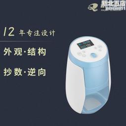 外觀設計工業產品設計外觀結構 創新 小家電設計 id 3d 外形 設計 歷史價格詳細信息