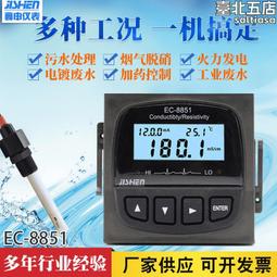 在線電導率儀高速電導率儀工業汙水傳感器多功能電極探頭 歷史價格詳細信息