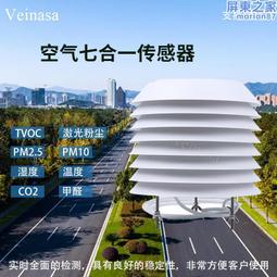 TVOC傳感器板  KN018-B 觸摸按鍵板  製做模數轉換或者通信協議 歷史價格詳細信息