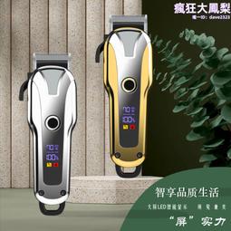 專業雕刻電動工具電磨機小型手持直磨機木材切割玉石打磨拋光神器 歷史價格詳細信息