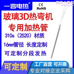 3d熱彎無白邊全包裹青盾適用14鋼化膜14/13手機保護膜高清防爆防指紋防摔全屏覆蓋貼膜晶刻曲奇膜 歷史價格詳細信息