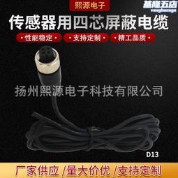 熙源S31F20 壓電式一體化振動變送器 三向速度傳感器4-20mA輸出 歷史價格詳細信息