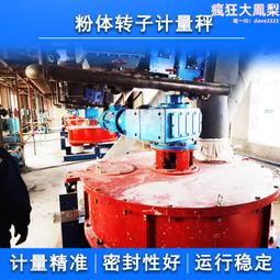 水泥稱量電腦箱PLD配料機電控箱控制櫃混凝土稱重攪拌站集中控制 歷史價格詳細信息