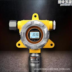固定式在線可燃氣體報警器天然氣鍋爐房耐高溫氣體探測器點型防爆 歷史價格詳細信息