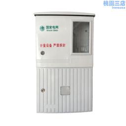 SMC玻璃鋼動力箱塑鋼雙開門分支箱壁掛式綜合配電箱1200*1000*350 歷史價格詳細信息