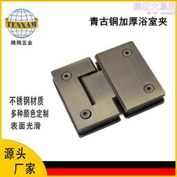 180度304不鏽鋼浴室夾淋浴房玻璃合頁 無框玻璃門夾玻璃鉸鏈 歷史價格詳細信息