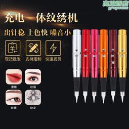 紋繡機p控制板開發設計批量生產 歷史價格詳細信息