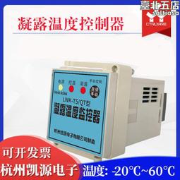 杭州電子存包櫃智慧型手機櫃超市條碼儲物櫃指紋刷卡微信商場寄存櫃 歷史價格詳細信息