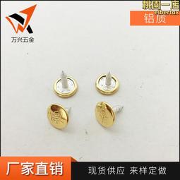 包包金屬螺桿免拆線鉤扣可拆卸肩帶皮包背包帶掛鉤五金鎖扣配件扣~半島鐵盒 歷史價格詳細信息