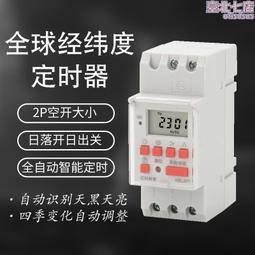 諾貝爾經濟學獎得主的獲利公式：3階段分配法，讓投資風險更低，報酬更高，提早......【城邦讀書花園】 歷史價格詳細信息