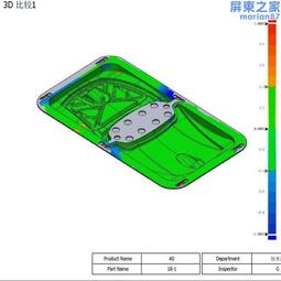 模具  產品設計製造 骨傳導耳機一體成型tpu 歷史價格詳細信息