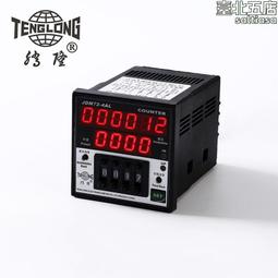 長期工業相機千兆網線 超六類進口高柔帶屏蔽直頭網線可定 制 歷史價格詳細信息