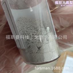 福斯曼  功能性高導電填料 防靜電塗料 超導電炭黑 c 歷史價格詳細信息