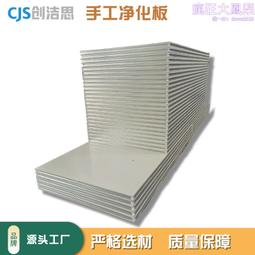 巖棉夾芯板 安裝巖棉彩鋼板房 巖棉夾芯板隔斷、隔層 歷史價格詳細信息