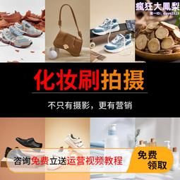 攝影服務 基隆市 新北市 台北市 歷史價格詳細信息