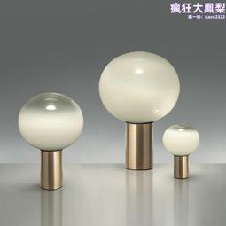 簡約床頭臥室樣板房小檯燈設計師創意藝術客廳沙發書房玻璃燈 歷史價格詳細信息