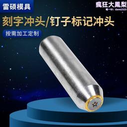 圓頭鎢針鎢件靜電助極放電鎢棒磨尖鎢針1-13mm導電電鎢針 歷史價格詳細信息