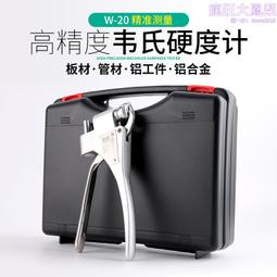 伊萊可攜式高壓清洗機-EL-3210 輕巧又便利 歷史價格詳細信息