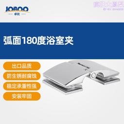 不鏽鋼玻璃夾玻璃合頁90度長方形加厚固定浴室夾配件 歷史價格詳細信息