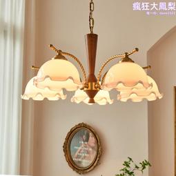 法式復古輕奢客廳吊燈主臥室燈包浩斯vintage中古ins魔豆餐廳燈 歷史價格詳細信息