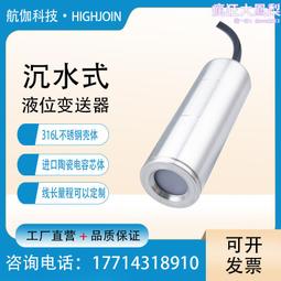 投入式思考：提升專注力的五階段學習法 歷史價格詳細信息