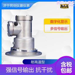 礦用本安型雷射指向儀 紅光指向儀 YBJ-500C礦用防爆型雷射指向儀 歷史價格詳細信息