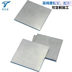 3N5紫銅銅配件 高導電銅背板銅濺射靶 Cu氣體含量低 歷史價格詳細信息