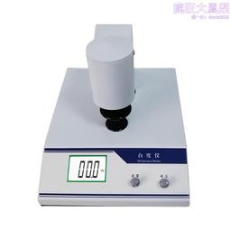 紙張紙板測厚儀紙張測厚表紙箱厚度測定儀瓦楞紙板厚度測量儀 歷史價格詳細信息