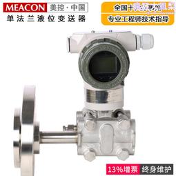 30651&quot;C倉庫&quot;3*4矩陣鍵盤 3*4矩陣薄膜開關/薄膜按鍵/控制面板/單片機擴展鍵盤 w55 [30651-041 歷史價格詳細信息