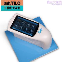 【三恩馳3nh色差儀 色差計NR110色彩比較測試油墨測色儀含普票 歷史價格詳細信息