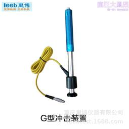 裡氏硬度計 裡博leeb180D一體式便攜硬度計筆試硬度計布氏洛氏 歷史價格詳細信息