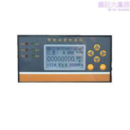 智能控制板設計 全自動智能融雪器開發 p電路板 歷史價格詳細信息